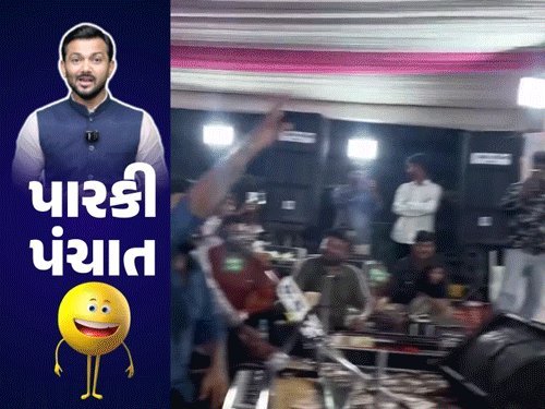 ધારાસભ્ય અધિકારીઓ પર ગુસ્સે: બેઠકમાં નેતાઓ ફોનમાં વ્યસ્ત, વીડિયો વાયરલ