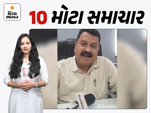અમદાવાદમાં 10 શાળા અને મોદી સ્ટેડિયમને બોમ્બની ધમકી, લાજપોર જેલમાં 11 મોબાઈલ મળતાં 8 પોલીસ કર્મી સસ્પેન્ડ