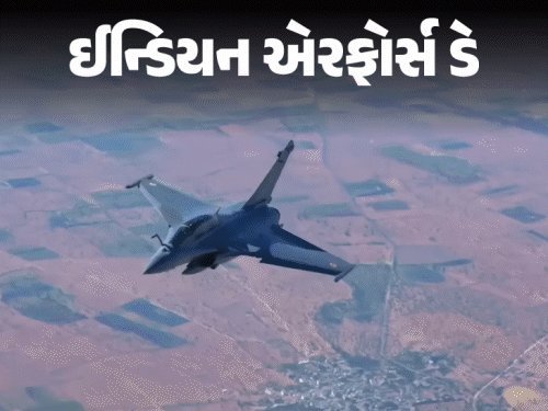 ભારતીય વાયુસેનાની બહાદુરી: ઢાકાથી માલદીવ સુધીની ગાથા, 94 વર્ષની સેવા
