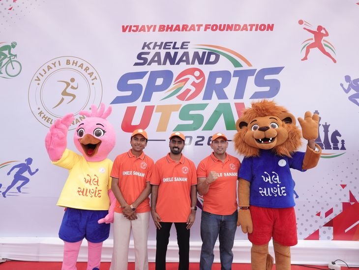 સાણંદમાં ખેલે સ્પોર્ટ્સ ઉત્સવ 2026નું સમાપન: 150+ શાળાઓના 45,000+ ખેલાડીઓએ ભાગ લીધો