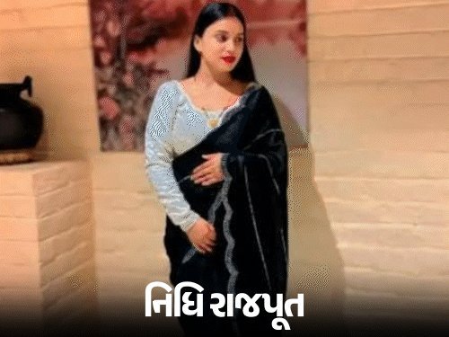 સુરત: ભાજપ નેતાની પુત્રવધૂએ આપઘાત પહેલાં સાસુને કહ્યું - 'બહુ તકલીફમાં છું, મન કરે છે આપઘાત કરી લઉં'