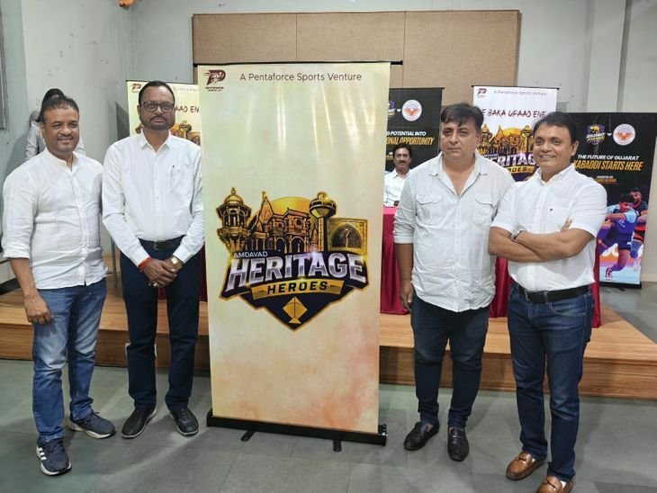 ગુજરાત કબડ્ડી લીગ: અમદાવાદ હેરિટેજ હીરોઝનો લોગો લોન્ચ, 4,000 ખેલાડીઓને તાલીમ આપવાનો લક્ષ્ય