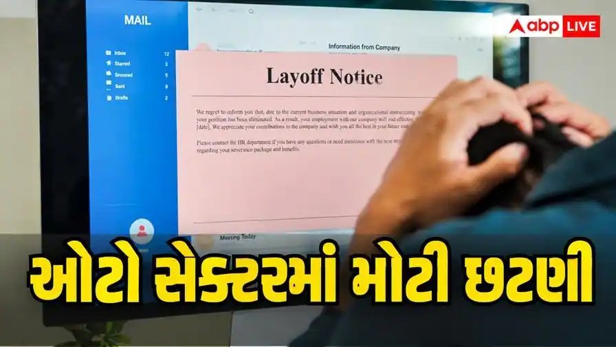 ફોક્સવેગન 2030 સુધીમાં 1 લાખ નોકરીઓ કાપશે, ઇલેક્ટ્રિક કારની માંગ ઘટવાથી દબાણ