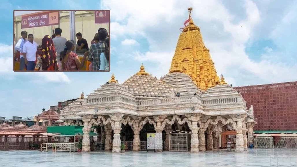 અંબાજીના મોહનથાળને GI ટેગ મળ્યો, નવરાત્રિના પ્રથમ દિવસે સર્ટિફિકેટ અપાશે