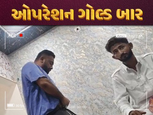 દિવ્ય ભાસ્કરની તપાસ: 35% ડિસ્કાઉન્ટમાં 3 કિલો સોનાનો સોદો, સ્વિટ્ઝર્લેન્ડ-દુબઈથી ગુજરાત સુધીનું સ્મગલિંગ નેટવર્ક ઉજાગર