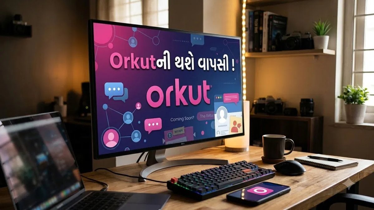 ઓરકુટની વાપસી? સ્થાપકની પિટિશનને 115 દેશોમાંથી 2.70 લાખ લોકોનું સમર્થન