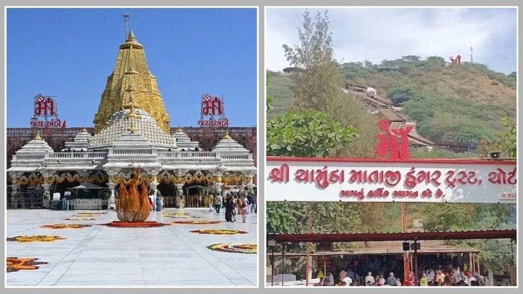 અંબાજી અને ચોટીલામાં નવરાત્રિ દરમિયાન દર્શન-આરતીના સમયમાં ફેરફાર, 11થી 19 ઓક્ટોબર સુધી નવો સમયપત્રક લાગુ