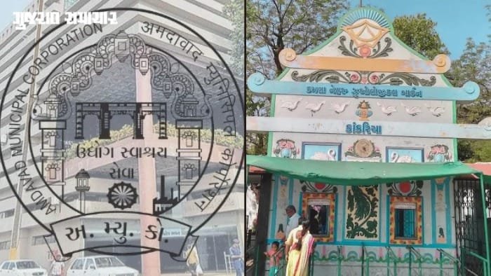 કાંકરિયા ઝૂમાં બર્ડ વોચિંગ કાર્યક્રમની તૈયારી, બાયનોક્યુલર ભાડું ₹50 નક્કી