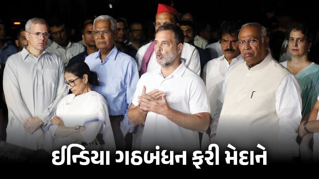 CJP આંદોલનમાં રાહુલ ગાંધી પણ જોડાયા, 12 ઓક્ટોબરે દેશવ્યાપી વિરોધની જાહેરાત