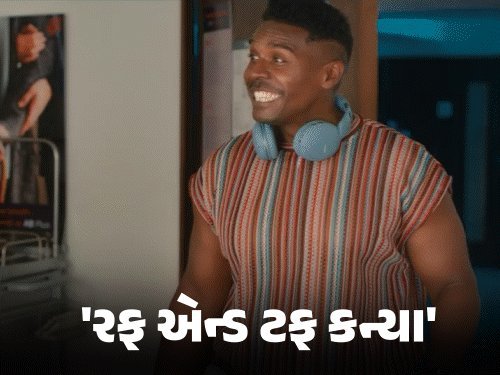 બે ગુજરાતી ફિલ્મોના ટીઝર રિલીઝ: 'રફ એન્ડ ટફ કન્યા' 20 નવેમ્બરે, 'શ્રીમાન સેન્ડવિચ' 14 જાન્યુઆરીએ