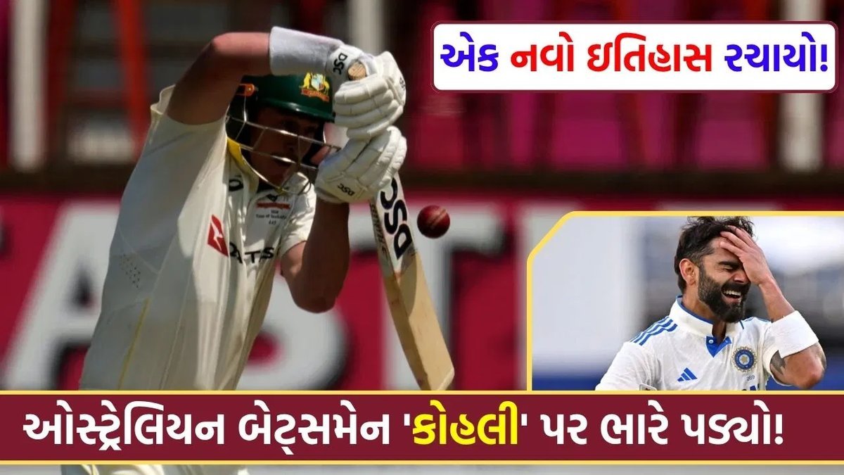 કિંગ્સમીડ ટેસ્टમાં મેટ રેનશોએ તોડ્યો કોહલીનો રેકોર્ડ, ટેલએન્ડર્સ સાથે 174 રન