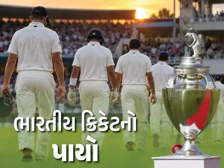 રણજી ટ્રોફીની 92મી સીઝન આજથી શરૂ: 38 ટીમ, 138 મેચ, મુંબઈ 42 વખતની ચેમ્પિયન