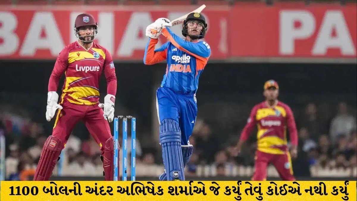 ઇન્દોર T20I: અભિષેક શર્મા 2000 રનનો વર્લ્ડ રેકોર્ડ તોડવાની નજીક