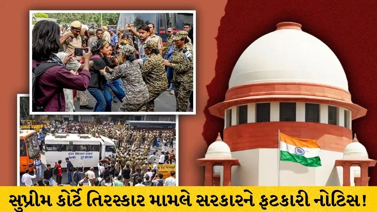 દિલ્હી વિરોધ પ્રદર્શન: સુપ્રીમ કોર્ટે કેન્દ્રને શો-કોઝ નોટિસ ફટકારી, બેરિકેડ્સ હટાવવા અને ઇન્ટરનેટ ચાલુ કરવા આદેશ