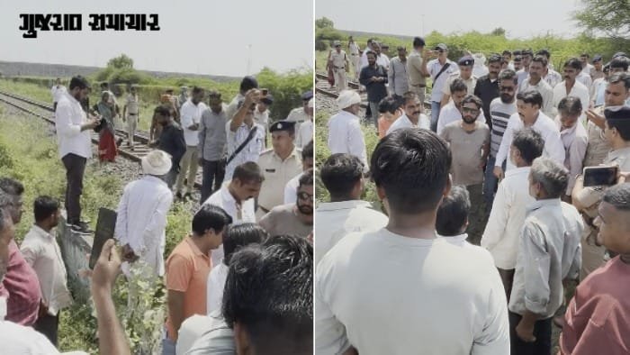 અમરેલીના કડિયાળી ગામે પાણી ભરાવાની સમસ્યા બગડતાં રેલવે ટ્રેક પર ઉતર્યા ગ્રામજનો, ગુડ્સ ટ્રેન રોકાઈ