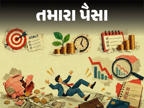 શું તમે પણ '21 દિવસમાં પૈસા ડબલ'ના ચક્કરમાં છો? જાણો રોકાણની 8 સામાન્ય ભૂલો, જે તમને ગરીબ બનાવે છે