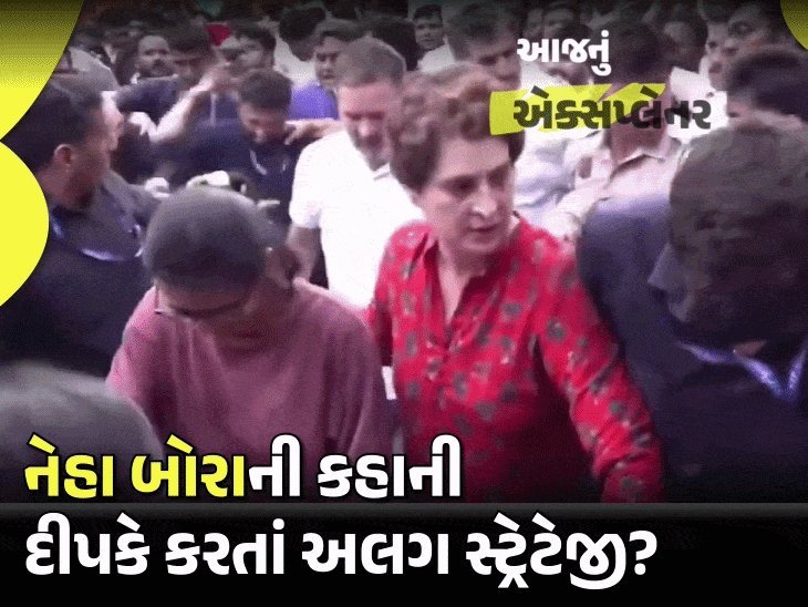 નેહા બોરા કોણ છે? જે રાહુલ ગાંધી સાથે માર્ચમાં જોવા મળી, તે AISA નેત્રીની સંપૂર્ણ ઓળખ