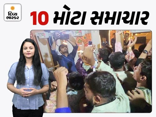 ગાંધીનગર મનપામાં ભાજપની હેટ્રિક, અમદાવાદમાં લિફ્ટ દુર્ઘટના સહિતની ટોપ 10 ઘટનાઓ