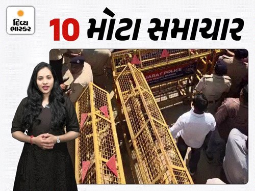 નવરાત્રિમાં વરસાદની આગાહી, ઉદ્યોગોને ₹1,100 કરોડની સહાય અને કોડિનારમાં સિંહણનો હુમલો