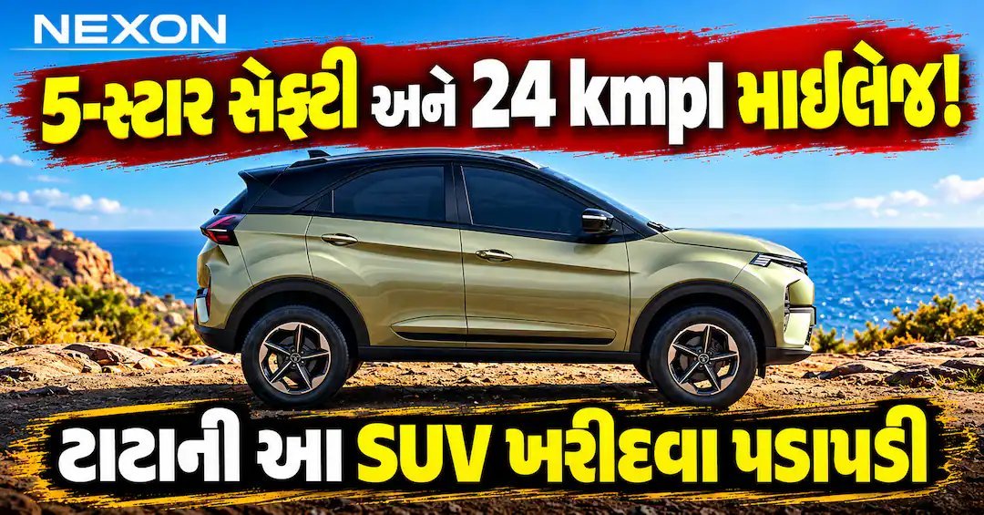 ટાટા નેક્સને સપ્ટેમ્બરમાં 20,456 યુનિટ વેચ્યા, બજારમાં બીજું સ્થાન