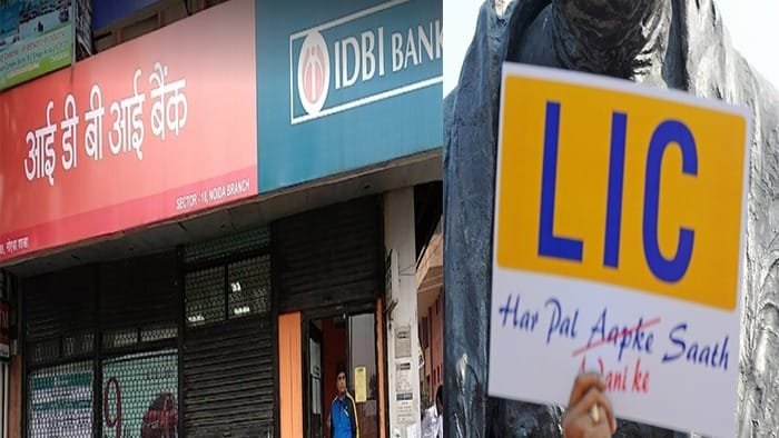 IDBI બેંકનું વેચાણ મંજૂર: કેનેડાની Fairfaxને 60.72% હિસ્સો, 52,878 કરોડનો સોદો