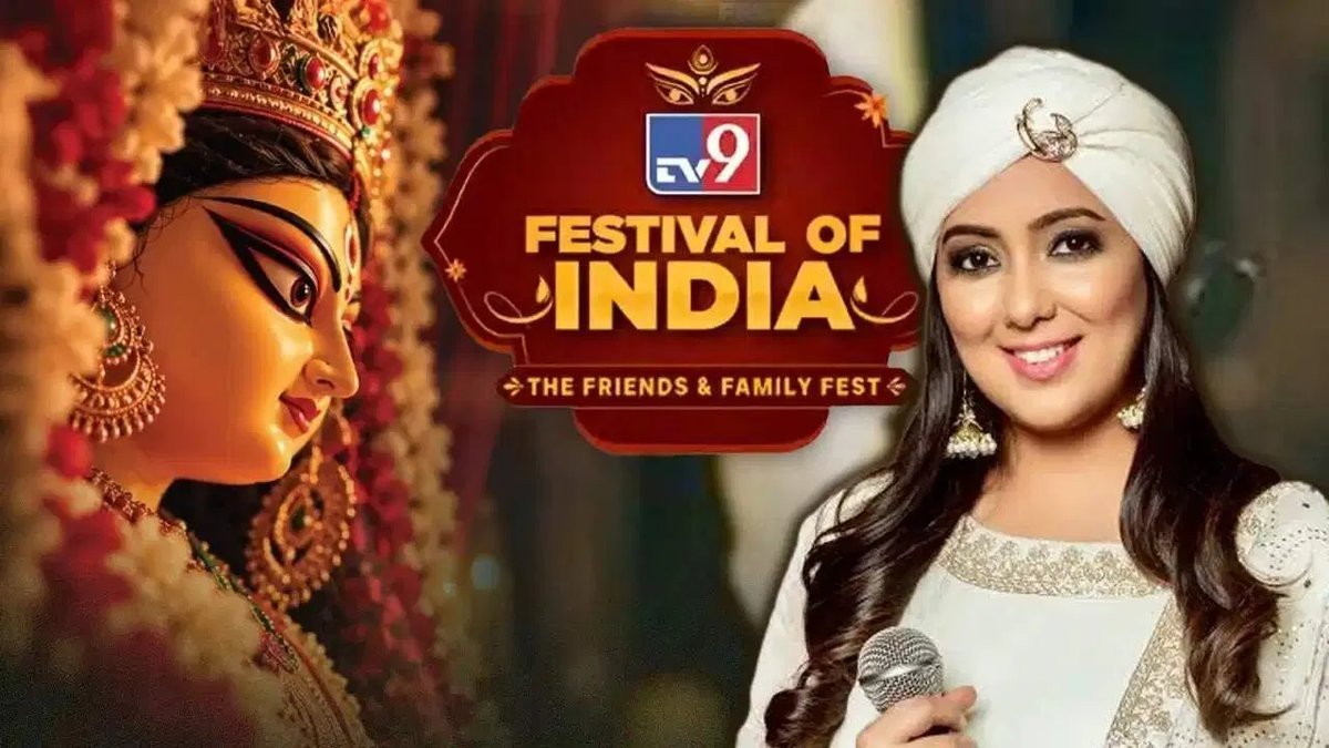 TV9 ફેસ્ટિવલ ઓફ ઈન્ડિયા 2026: મહા ષષ્ઠી પર દુર્ગા પૂજા અને હર્ષદીપ કૌરનો લાઈવ કાર્યક્રમ