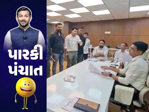 વડોદરામાં કોંગ્રેસના નેતાનો લાલઘુમ, કલેક્ટર પર અપમાનનો આરોપ; નવરાત્રિમાં IAS-કલેક્ટર ડ્રમ પેડ પર તાલ મેળવતા, MLA ગરબા રમતા