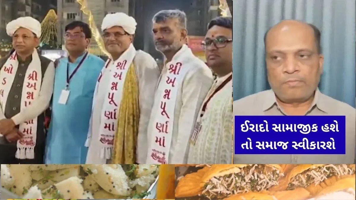 સુરતમાં અન્નપૂર્ણા ખોડલધામનો ઈરાદો સામાજિક હશે તો સમાજ સ્વીકારશે: દિનેશ બાંભણિયા
