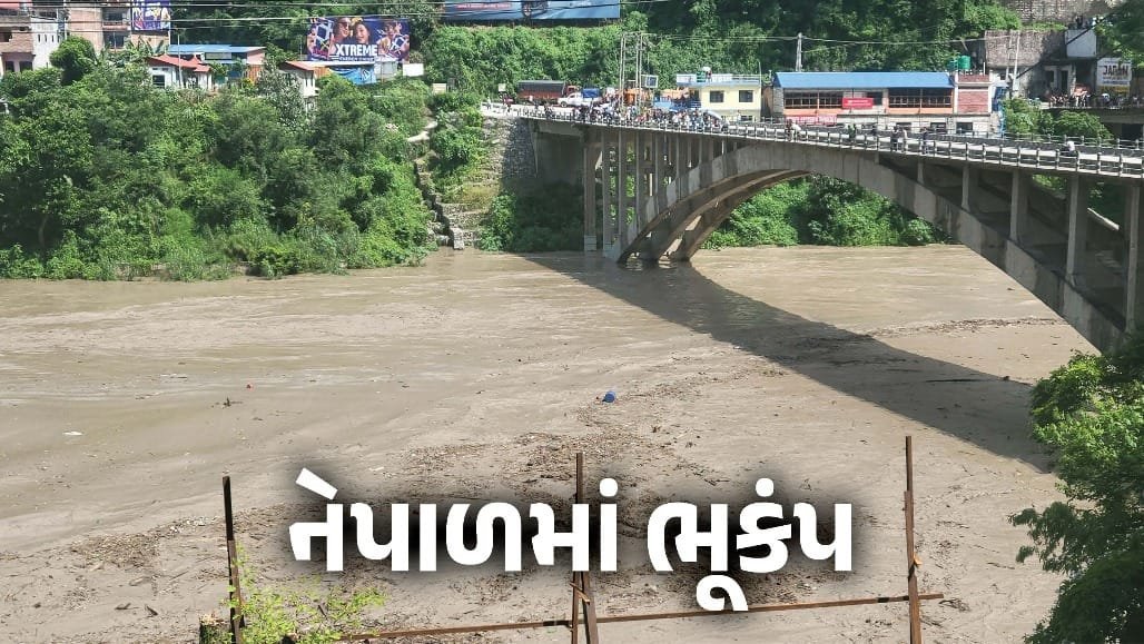 નેપાળમાં પૂરની તબાહી વચ્ચે ભૂકંપના આંચકા: 359ના મોત, 1500થી વધુ લાપતા