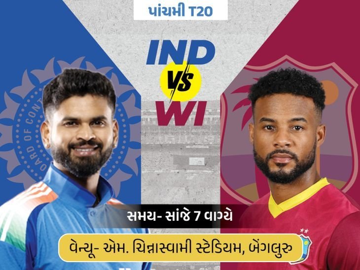 ભારત-વેસ્ટ ઇન્ડીઝ વચ્ચે આજે નિર્ણાયક મેચ: ભુવનેશ્વરનું કમબેક શક્ય, વરસાદની સંભાવના