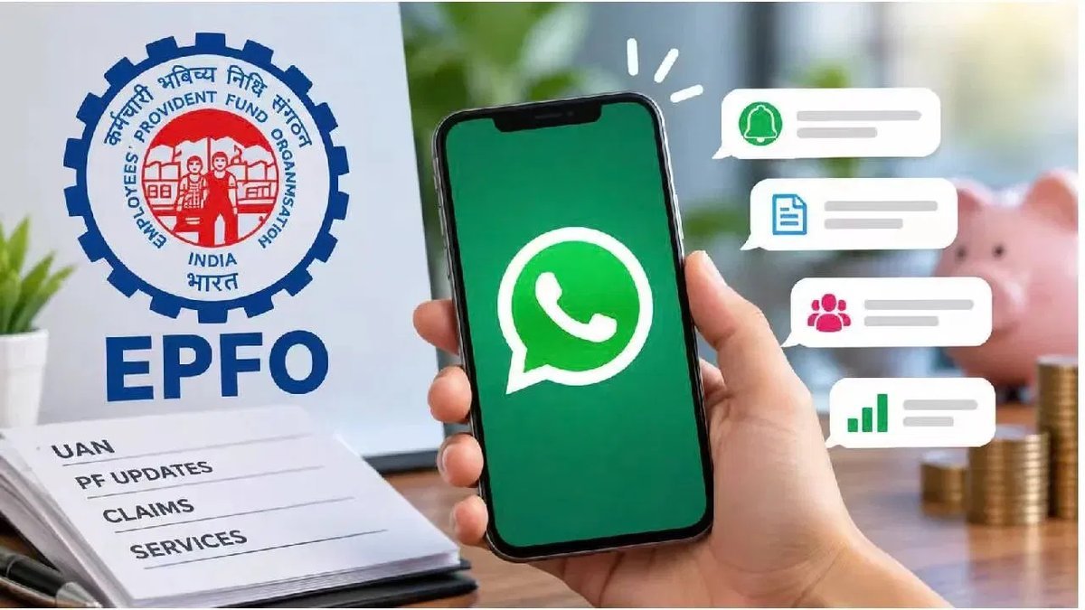 EPFOની WhatsApp ચેનલ પર મળશે PF, પેન્શન અને વીમાની માહિતી, જાણો કેવી રીતે જોડાવું