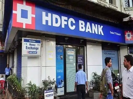 HDFC બેંકનો નફો 4.7% વધ્યો, એસેટ ક્વૉલિટીમાં સુધારો