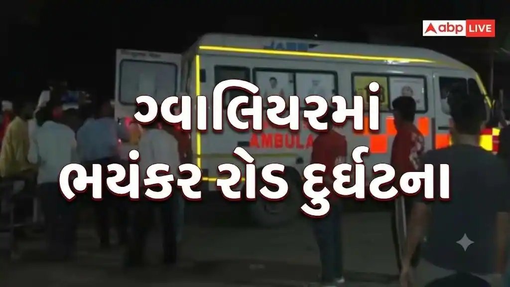 ગ્વાલિયરમાં ટ્રક અકસ્માત: 13ના મોત, 33 ઘાયલ