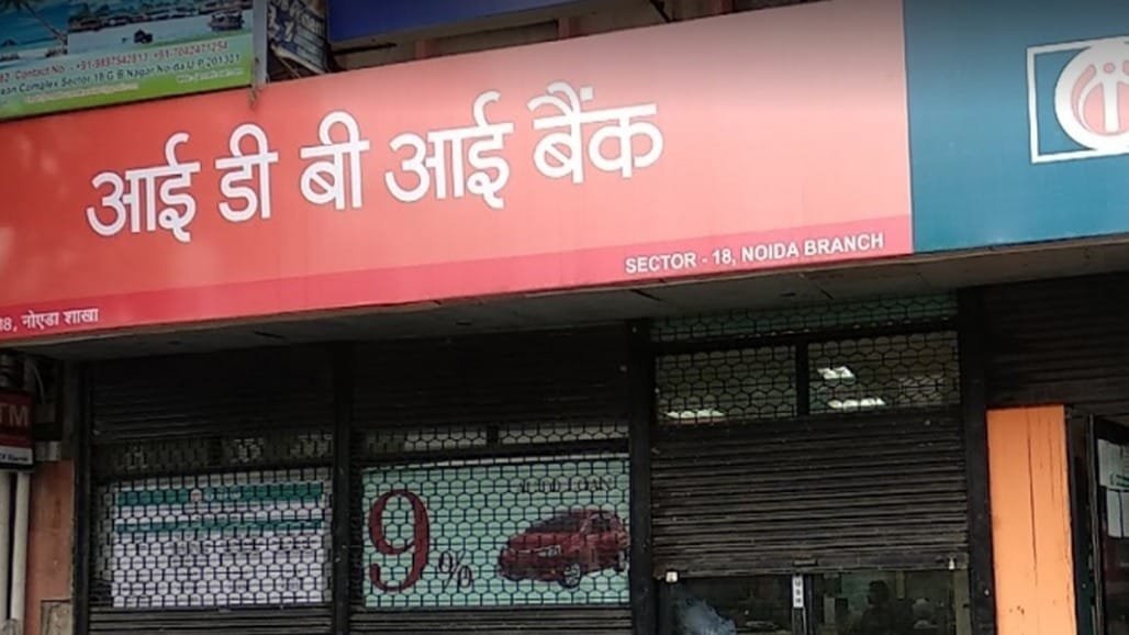 IDBI બેંક વેચાણ પર વિવાદ: ગુજરાતના બેન્ક કર્મચારીઓનો વિરોધ