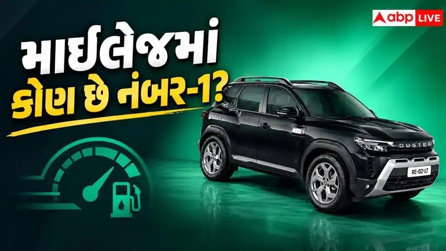 Sierra, Creta કે નવી Duster: માઇલેજમાં કોણ આગળ?