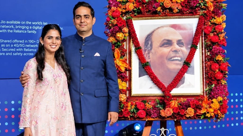 જિયો પ્લેટફોર્મ્સનો ₹30,213 કરોડનો IPO: 21 ઓક્ટોબરથી સબ્સ્ક્રિપ્શન ખુલશે