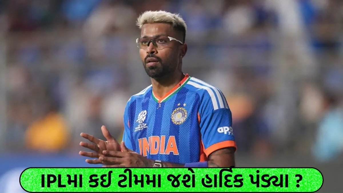 હાર્દિક પંડ્યાના ટ્રેડ પર અશ્વિનનો દાવો: CSK નહીં, રાજસ્થાન રોયલ્સ આગળ