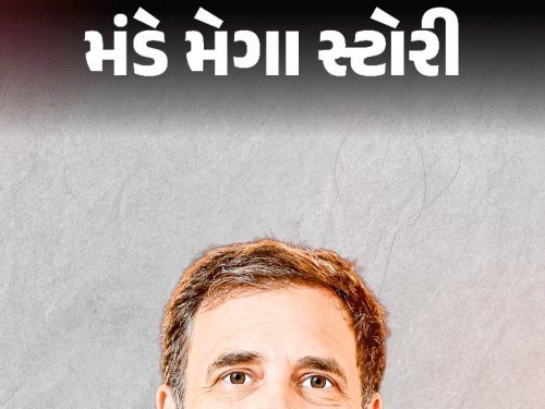 રાહુલ ગાંધીની 'ગુરિલ્લા રાજનીતિ': 52 દિવસમાં 6 વાર અચાનક રસ્તા પર, ભાજપ શું કાઉન્ટર કરે છે?