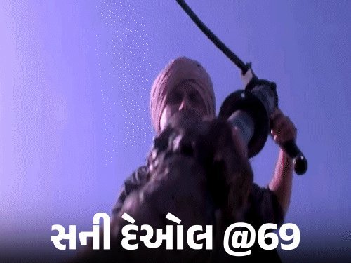 સની દેઓલના 69મા જન્મદિવસે: શાહરુખ સાથેનો ઝઘડો, અનિલ કપૂરનું ગળું દબાવ્યું અને પગમાં સળિયો ઘૂસ્યો