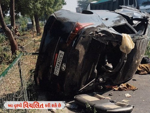 અડાલજ નજીક ગરબા પરત ફરતી કાર પલટી, ત્રણના મોત