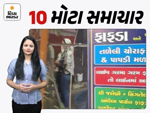દશેરા ઉજવણી: રાવણ દહન, શસ્ત્રપૂજન અને મીઠાઈની ધૂમ; અકસ્માતમાં 11ના મોત