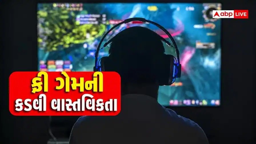 ફ્રી મોબાઈલ ગેમ્સ ધીમે-ધીમે ખાલી કરી શકે છે તમારું બેંક એકાઉન્ટ, જાણો કેવી રીતે