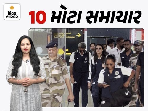 જામનગરમાં યુએસ સેક્રેટરી માર્કો રુબિયો, રિલાયન્સ સાથે રોકાણ ચર્ચા; સુરતમાં ટ્રક-કાર અકસ્માતે મહિલા-બાળકનું મોત