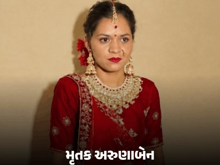 મહુધામાં ગર્ભવતી પત્નીની હત્યા: નેનો યુરિયા પીવડાવી મૃતદેહ લટકાવ્યો, પતિ અને જેઠની અટકાયત
