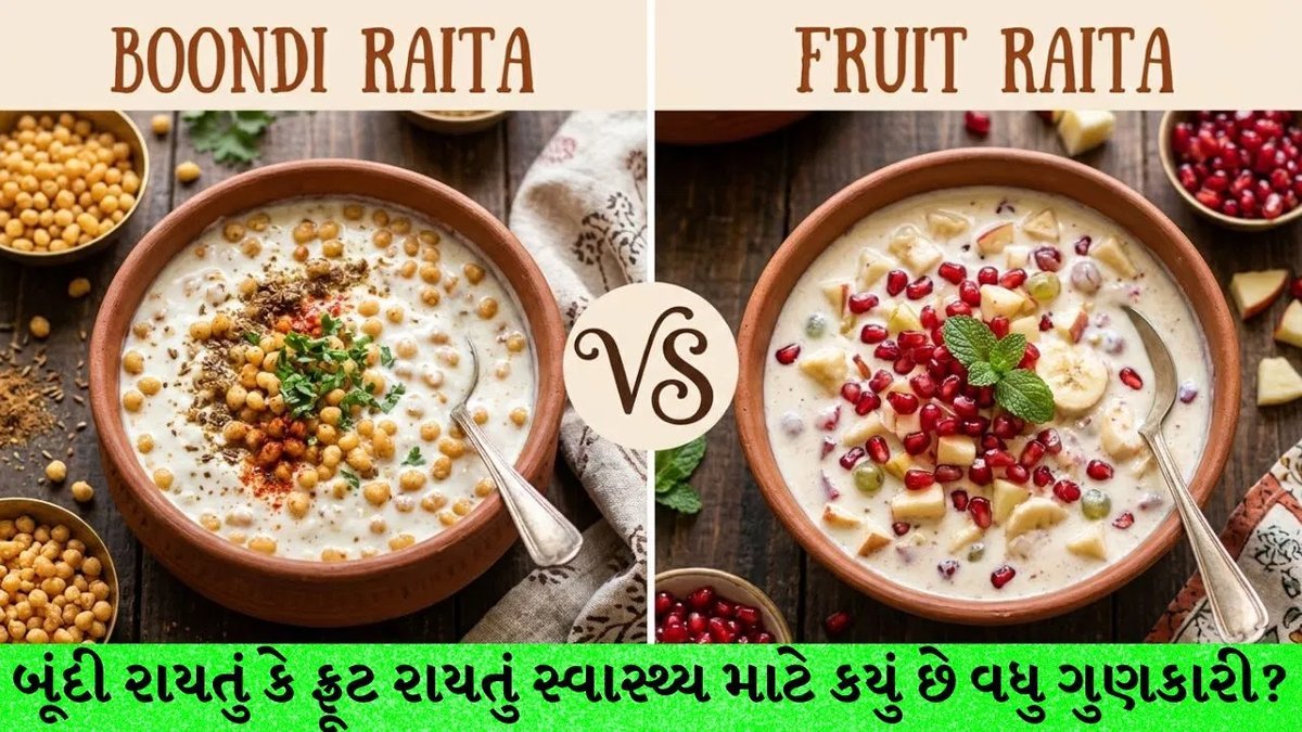બૂંદી રાયતું કે ફ્રૂટ રાયતું: વજન ઘટાડવા અને પાચન માટે કયું વધુ સારું?