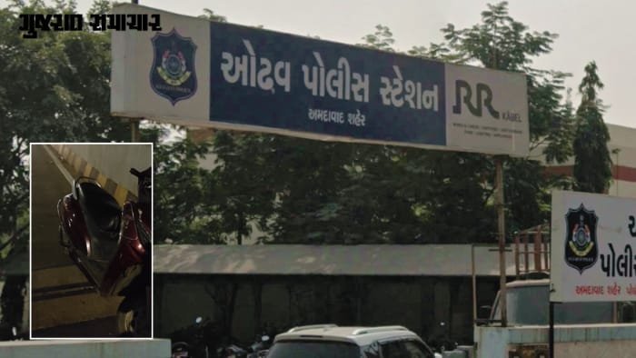 અમદાવાદના ઓઢવમાં રૂ. 34 લાખની લૂંટ: બેંકથી પૈસા લઈને નીકળેલા યુવકનું અપહરણ કરી લૂંટારા ફરાર