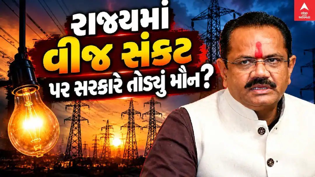 રાજ્ય કેબિનેટમાં વીજળી-પાણીની ચર્ચા, પ્રવક્તા મંત્રીએ ખેડૂતોને ઓછા પાણીવાળા પાકની અપીલ કરી