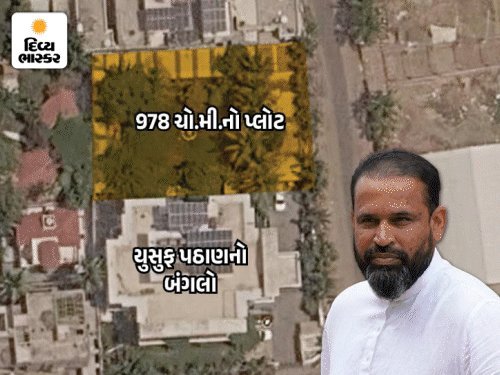 યુસુફ પઠાણને ₹20 કરોડનો પ્લોટ ₹5 કરોડમાં, રાજ્ય સરકારના નિર્ણય પર સવાલો