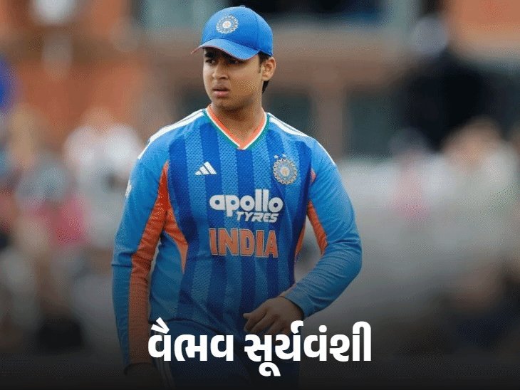ઈશાન કિશન ઈજાગ્રસ્ત, બીજી T20માંથી બહાર; વૈભવ સૂર્યવંશીને તક મળવાની શક્યતા