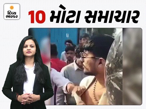 DGVCLનો 8 કલાકનો વીજકાપ રદ, CNG ભાવમાં ₹4.45નો વધારો અને રાજકોટમાં 17 બોગસ ડોક્ટર ઝડપાયા